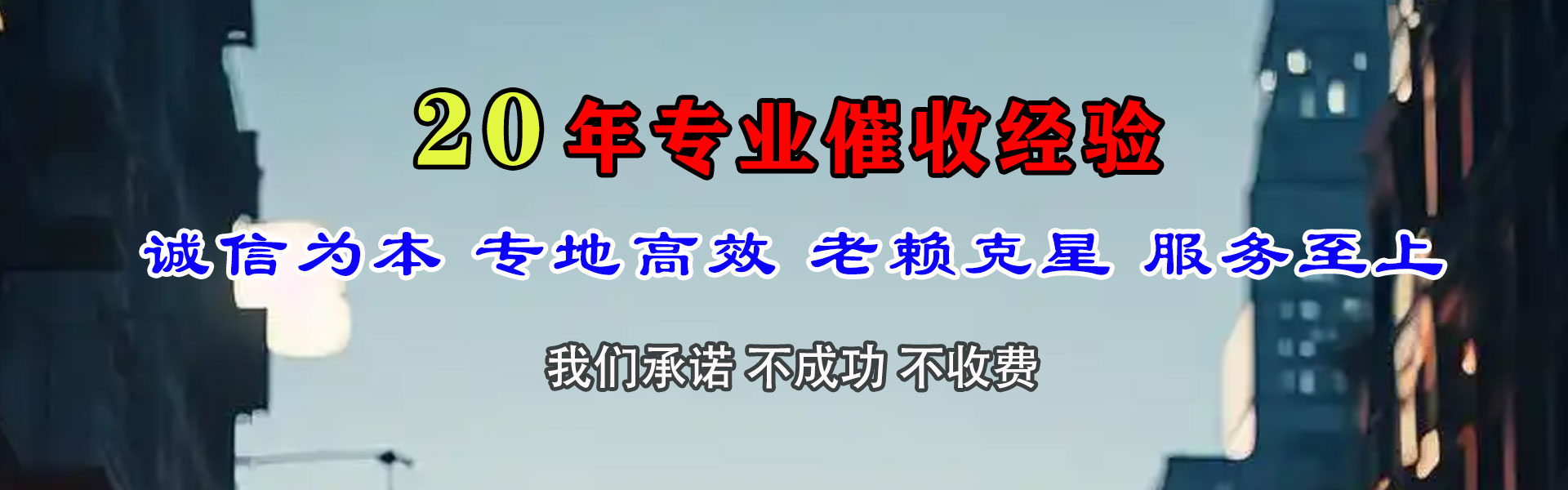 博兴追债公司